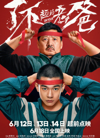 在线日韩一区二区
